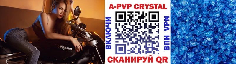 Купить Нижневартовск COCAIN  Alpha PVP  ГАШИШ 