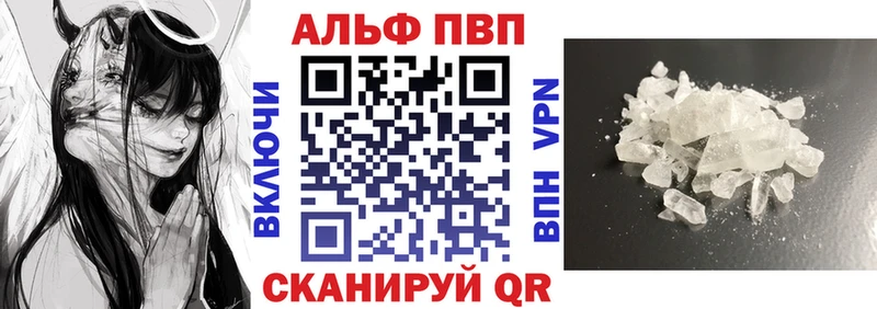 A-PVP крисы CK  Нижневартовск 