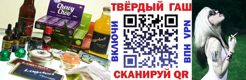 Еда ТГК марихуана  Нижневартовск 