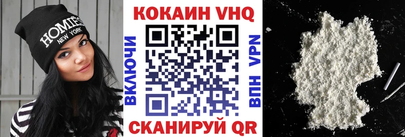 КОКАИН Перу  Нижневартовск 