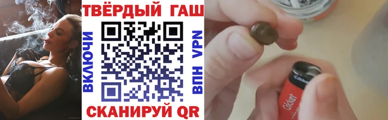 наркотики  Нижневартовск  ГАШИШ индика сатива 