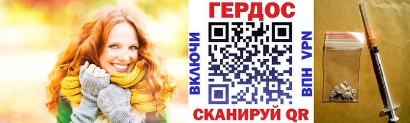 ГЕРОИН VHQ  Нижневартовск 