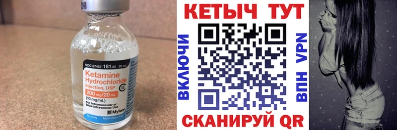 Кетамин VHQ  МЕГА зеркало  Нижневартовск  даркнет сайт 