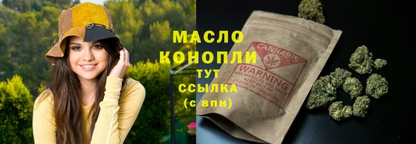 mix Бронницы