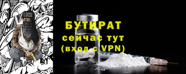 PSILOCYBIN Бородино