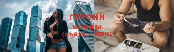 ГАЛЛЮЦИНОГЕННЫЕ ГРИБЫ Бугульма
