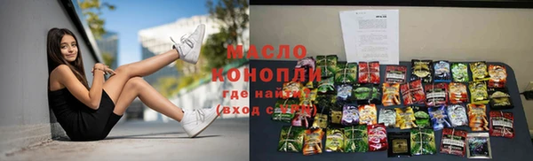 ГАЛЛЮЦИНОГЕННЫЕ ГРИБЫ Бугульма