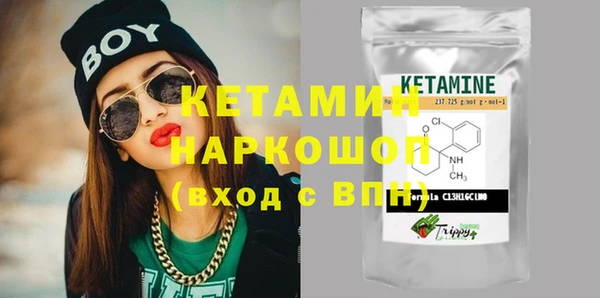 ГАЛЛЮЦИНОГЕННЫЕ ГРИБЫ Бугульма
