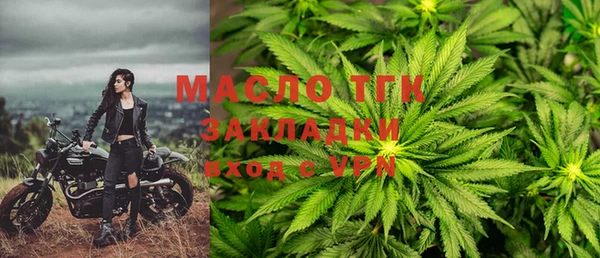 mix Бронницы