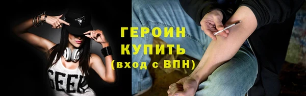 PSILOCYBIN Бородино