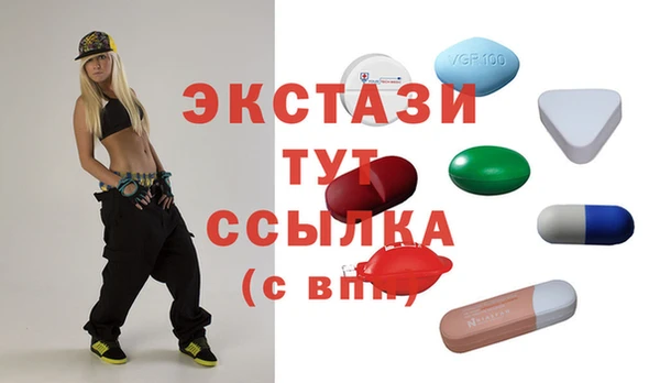 ГАЛЛЮЦИНОГЕННЫЕ ГРИБЫ Бугульма