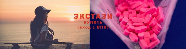ГАЛЛЮЦИНОГЕННЫЕ ГРИБЫ Бугульма