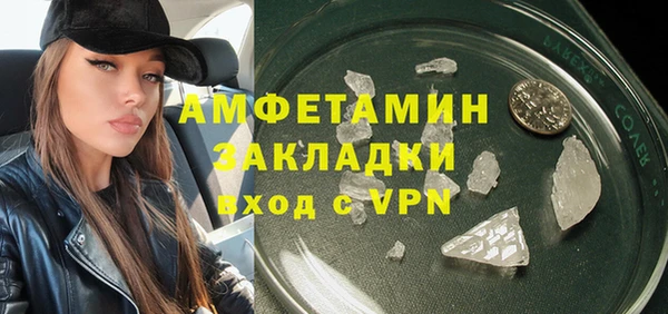 mix Бронницы
