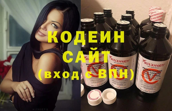ГАЛЛЮЦИНОГЕННЫЕ ГРИБЫ Бугульма