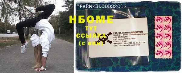 mix Бронницы