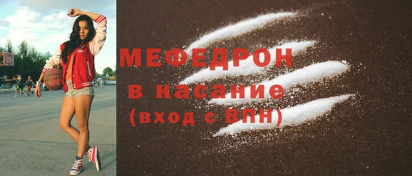 mix Бронницы