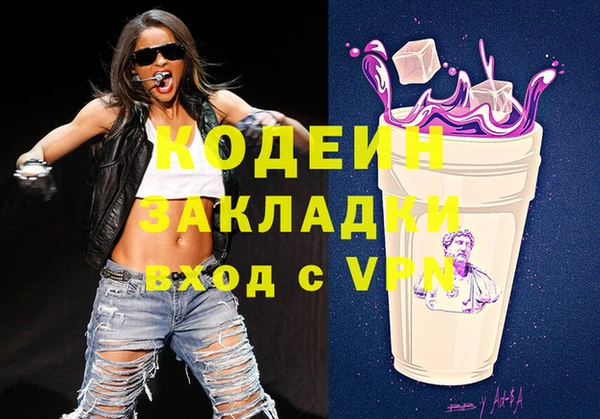 mix Бронницы