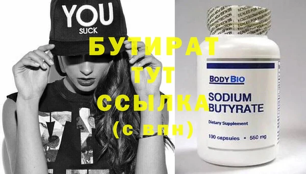 PSILOCYBIN Бородино