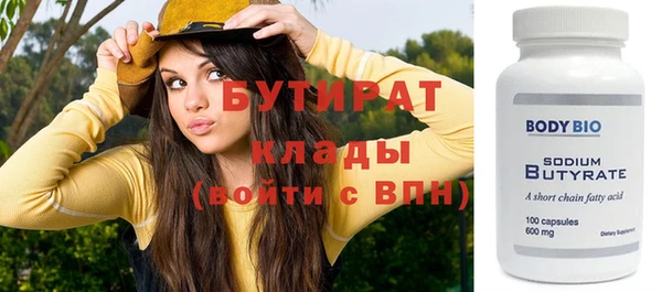 PSILOCYBIN Бородино