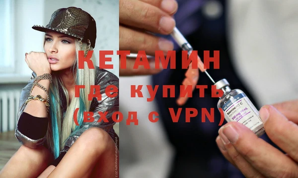 ГАЛЛЮЦИНОГЕННЫЕ ГРИБЫ Бугульма