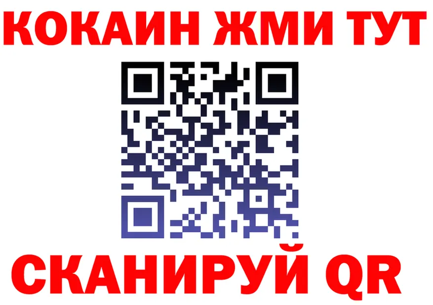 МЯУ-МЯУ мука ТОР это мега Нижневартовск