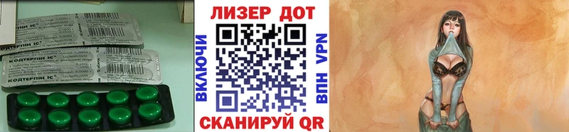 закладка  Нижневартовск  Лсд 25 экстази ecstasy 