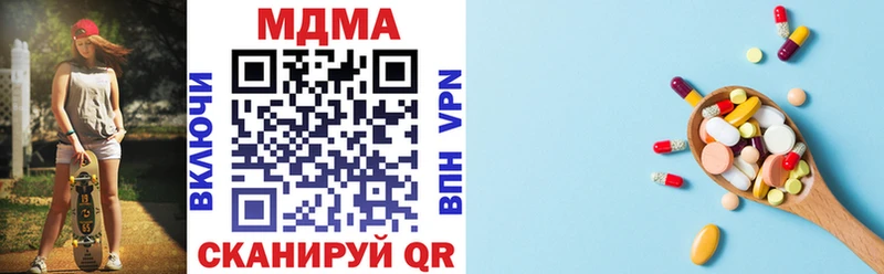 MDMA молли  как найти наркотики  Нижневартовск 