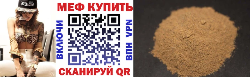 площадка Telegram  Нижневартовск  МЯУ-МЯУ VHQ  цены наркотик 