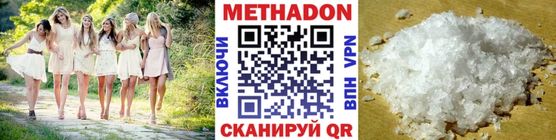 Метадон methadone  кракен tor  Нижневартовск  дарнет шоп 