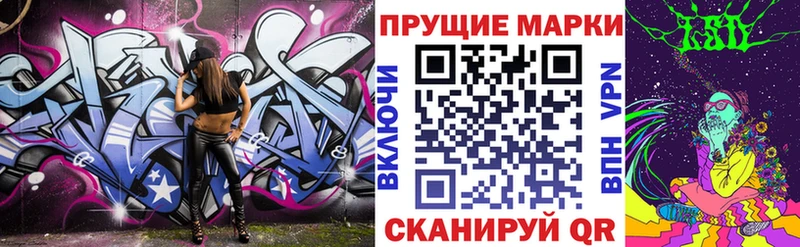 Наркотические марки 1,5мг  ссылка на мегу как зайти  Нижневартовск 